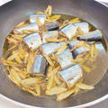 料理教室のメイン料理☆秋刀魚とゴボウの生姜アヒ―ジョ