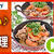 おいしく食べてパワーアップ！！絶品スタミナ料理