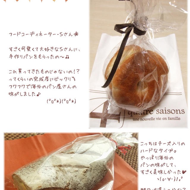 ■ * たくさんのプレゼントと大切な時間 * ■