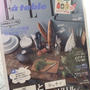 【掲載】ELLE a table 9月号