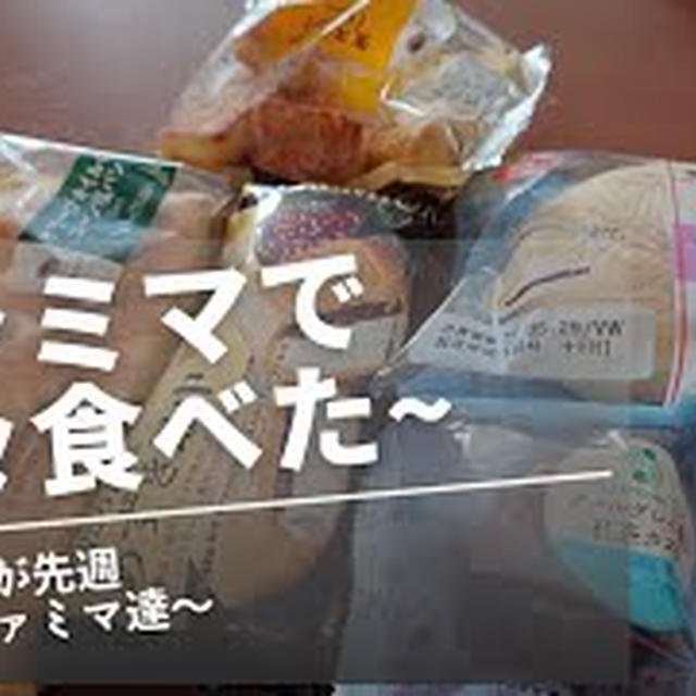 白いなま生地であんぱん新時代の幕開け！