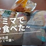白いなま生地であんぱん新時代の幕開け！