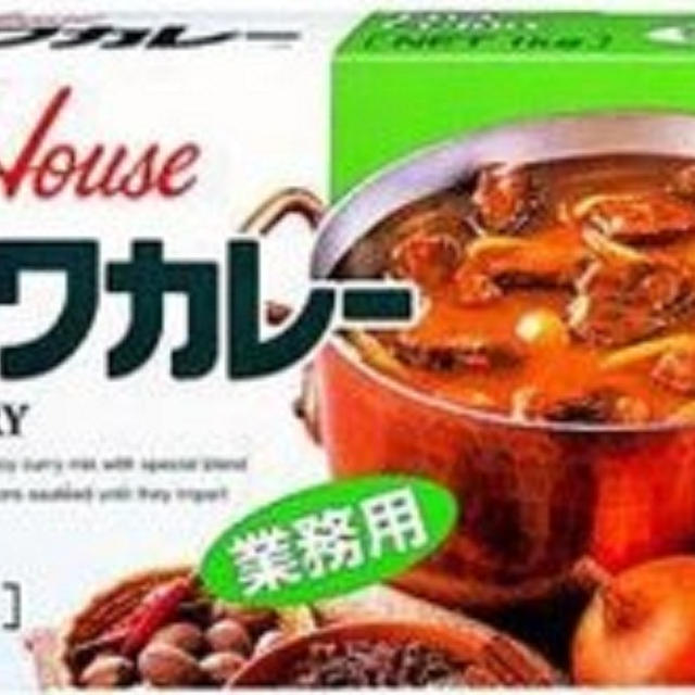 業務用カレールウ：ジャワカレー 業務用 1kg （ハウス食品） by 業務スーパー愛好者の食費月1万円節約生活さん | レシピブログ -  料理ブログのレシピ満載！