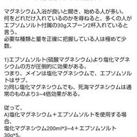 身体の冷えや痛み、不眠に有効な対策