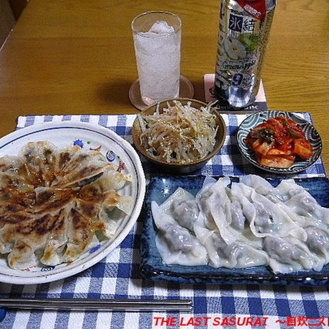 【昼食】焼き餃子・水餃子・もやしナムル…