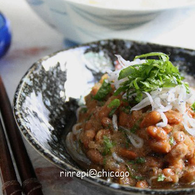 卸したて大根納豆　大葉にんにく醤油
