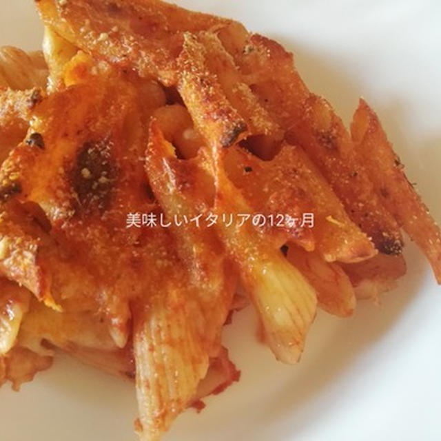 子供に大人気！トマトソースとモッツァレラのパスタのオーブン焼き