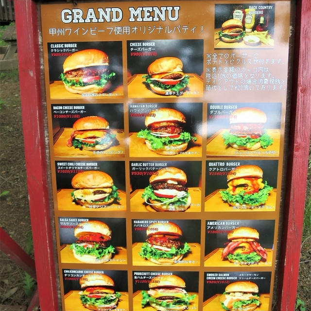アウトレットでハンバーガー