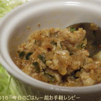 ガパオ炒め　ようするにタイ風鶏ひき肉炒め　ありもんで「っぽく」(^_-)-☆