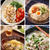 飽きずに食べつくす♪「そうめんアレンジレシピ4選」