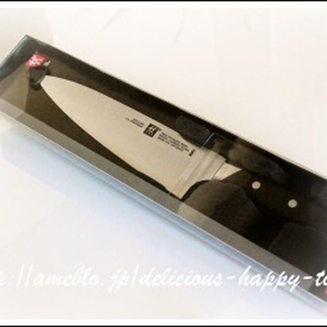 ZWILLING が凄い！