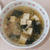わかめスープ（給食）