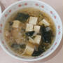 わかめスープ（給食）