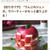 クックパッドNEWS‼︎ 掲載御礼♡リンゴのジェンガ
