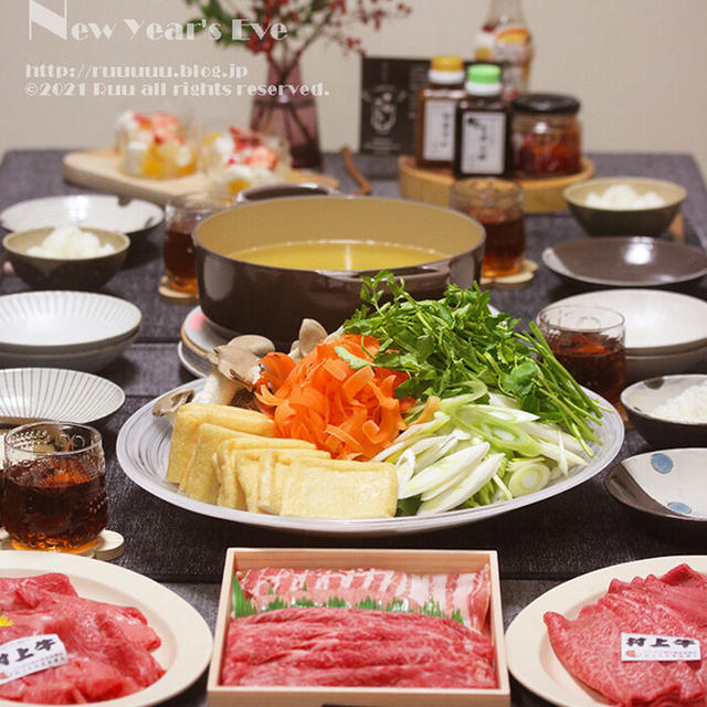【献立】大晦日のしゃぶしゃぶ大会＠2020。～いつもよりちょっとええお肉を籠城でもするんかなってくらい買い込み猛獣のように食らいつく大晦日～