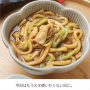 レンジde和風カレーうどん【#簡単 #時短 #節約 #レンジ #クレハタイアップ #PR】