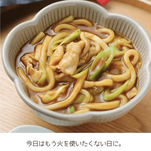 レンジde和風カレーうどん【#簡単 #時短 #節約 #レンジ #クレハタイアップ #PR】