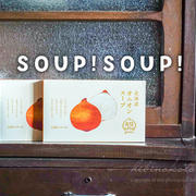 SOUP!SOUP!と、今日のおべんとう