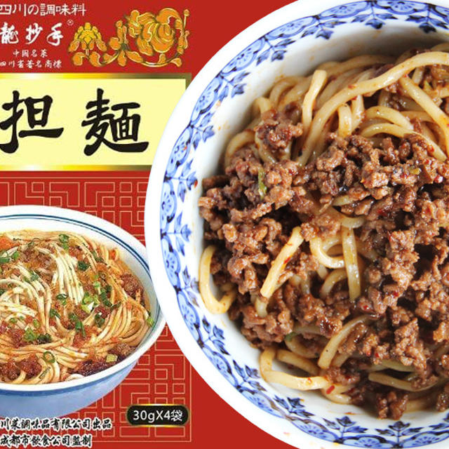 衝撃の旨さ！本場の汁なし担担麺が簡単に作れるヤマムロの担担麺がすごすぎる！