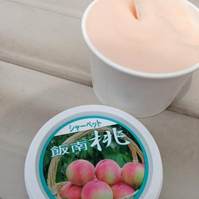 おや〜つ