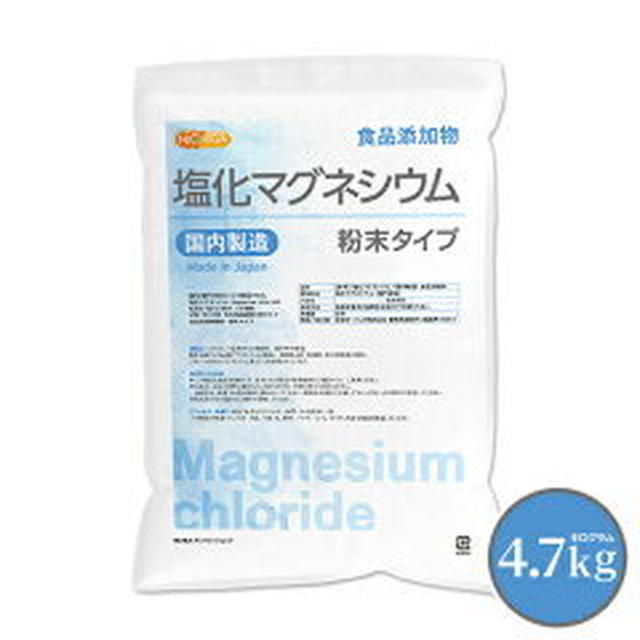 【ポチ！】健康の為に続けている塩化マグネシウム風呂や洗剤。クエン酸重曹水。腸活に糀を取り入れています。手軽に試せるセットがあるよ