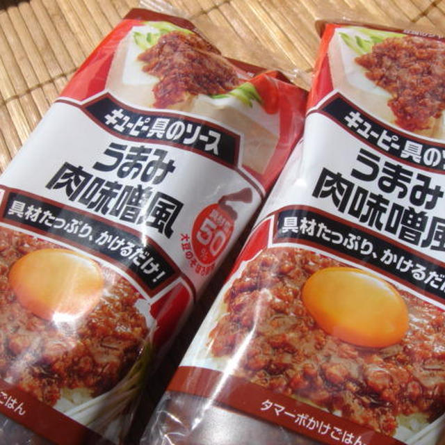 【当選】キューピー具のソース≪みょうが＆うまみ肉味噌　しゃきっとトースト≫作りました