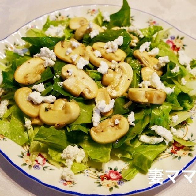 マッシュルームとカッテージチーズサラダ♪ Mushroom Salad