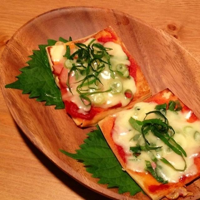 高野豆腐のヘルシーピザ