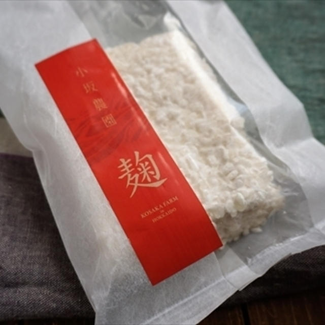 米麹のこと