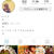 タイムリミット＊ＩＧ 鍵開けます