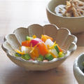 【レシピ】カラフル野菜のきんかんマリネ