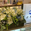 井上商店様の迎え花