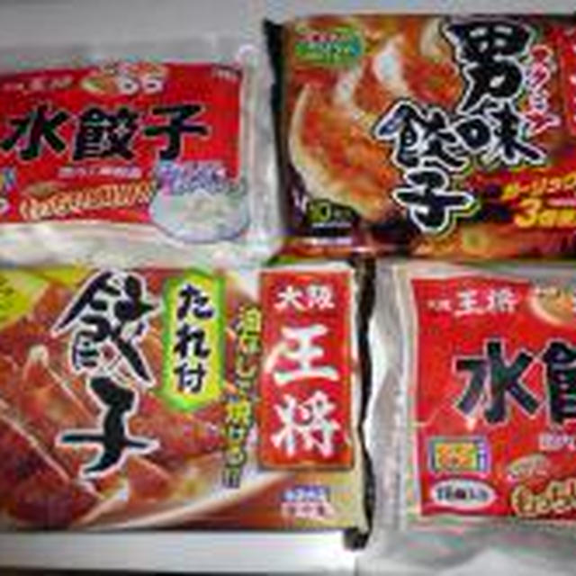 大阪王将で大人気の餃子セット♪