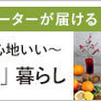 「±０」のクッキングミキサーＢ０１０で「いろいろお野菜とひき肉のカレー風味パスタ」