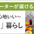 「±０」のクッキングミキサーＢ０１０で「いろいろお野菜とひき肉のカレー風味パスタ」