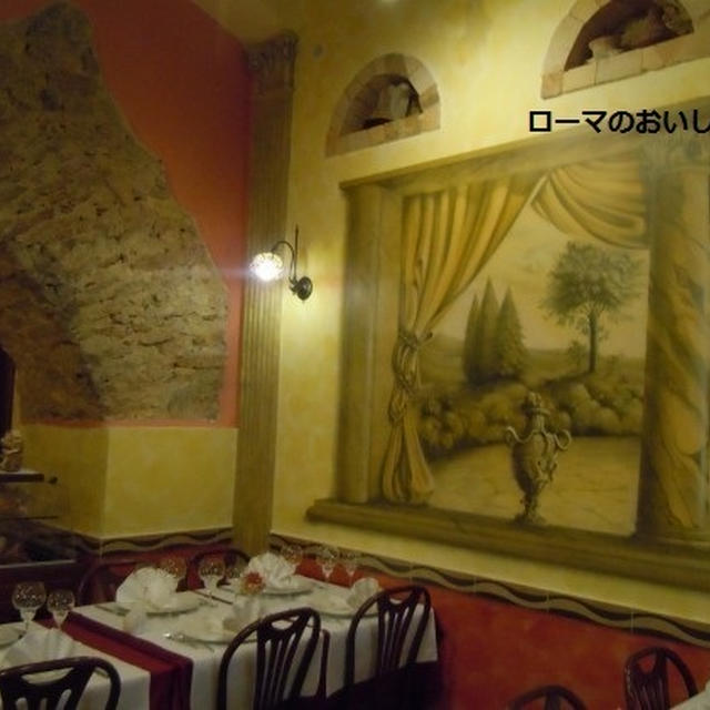 リストランテ・ロ・ストゥッツィキーノ（Ristorante Lo Stuzzichino)