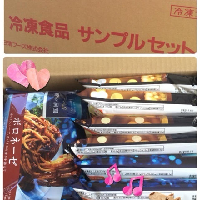 青の洞窟★日清フーズ★