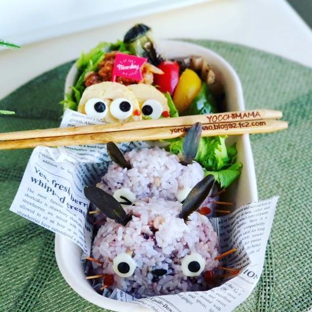 雑穀米でトトロおにぎり♪プルコギ弁当♪