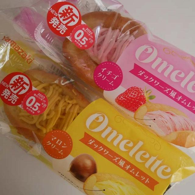 ヤマザキのダックワーズ風オムレット#今日のおやつはこれ