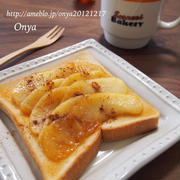 【簡単朝カフェ】失敗なし！キャラメリゼ風♪リンゴのせパン♪とこんだてnoteで紹介されました。