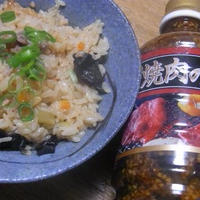 焼き肉のタレで炊き込みご飯です