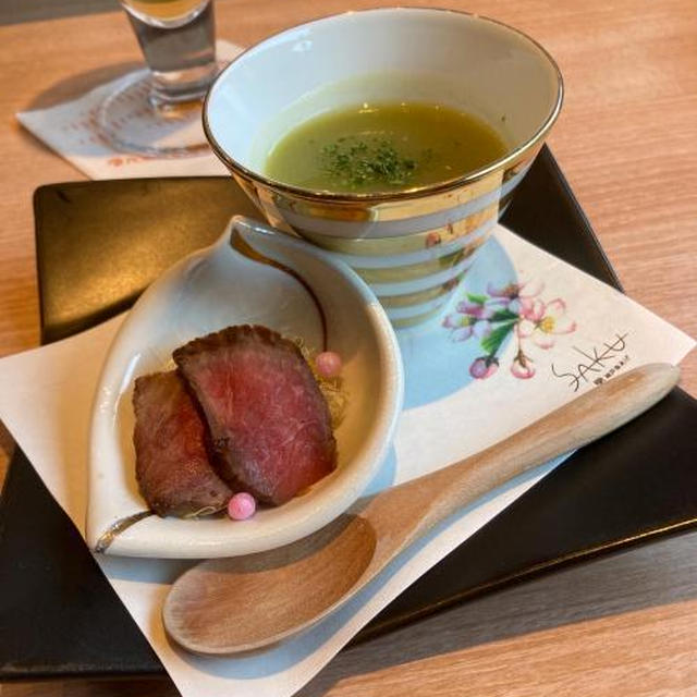 ポートピアホテル　串揚げSAKU