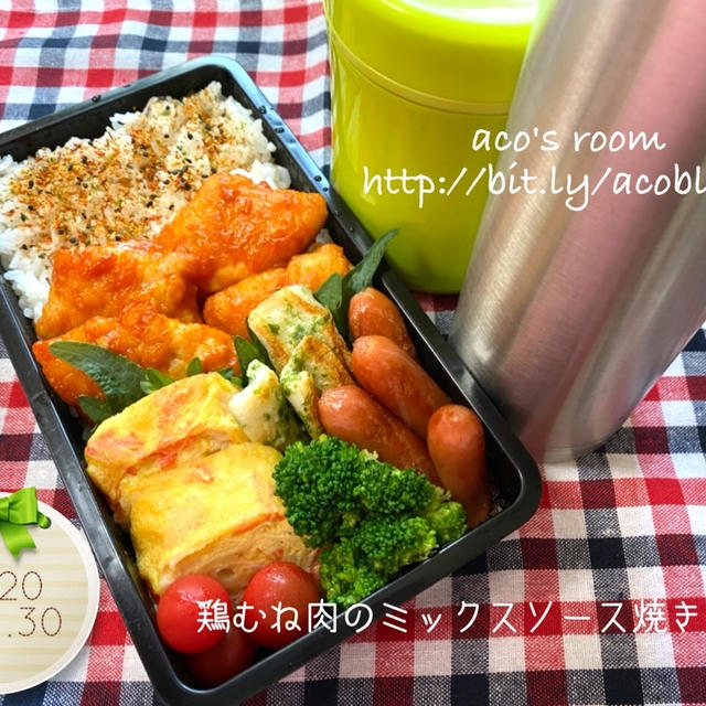 暑い日に飲みたい飲み物といえば？【次男弁当】鶏むね肉のミックスソース焼き弁当&豚肉のマヨ生姜焼き