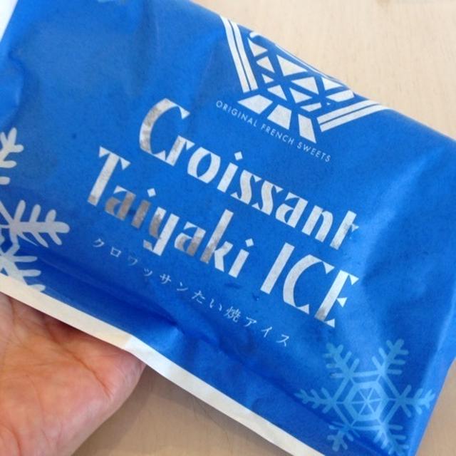 クロワッサンたい焼アイス