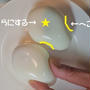 【作り方】ゆで卵で簡単★なめこ栽培キット弁当（キャラ弁）
