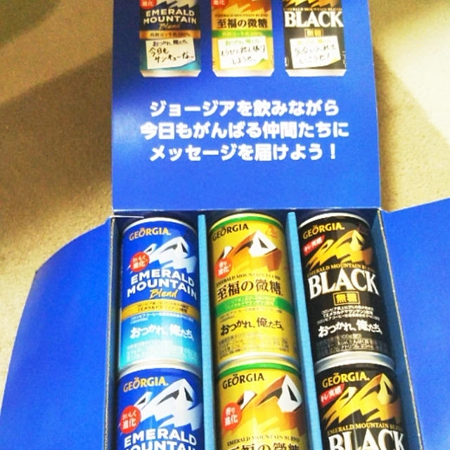 美味しいお届けもの