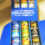 美味しいお届けもの