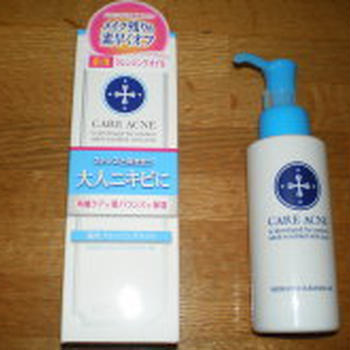 NO.57　★ケアアクネ　薬用クレンジングオイル★