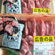 糖質オフ★ラム肉でジンギスカンと北海道物産展★糖質制限