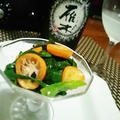 葉にんにくと金柑の酢の物、高菜じゃこ炒め、蒸し帆立、鯖じゃがスモークと日本酒のマリアージュ